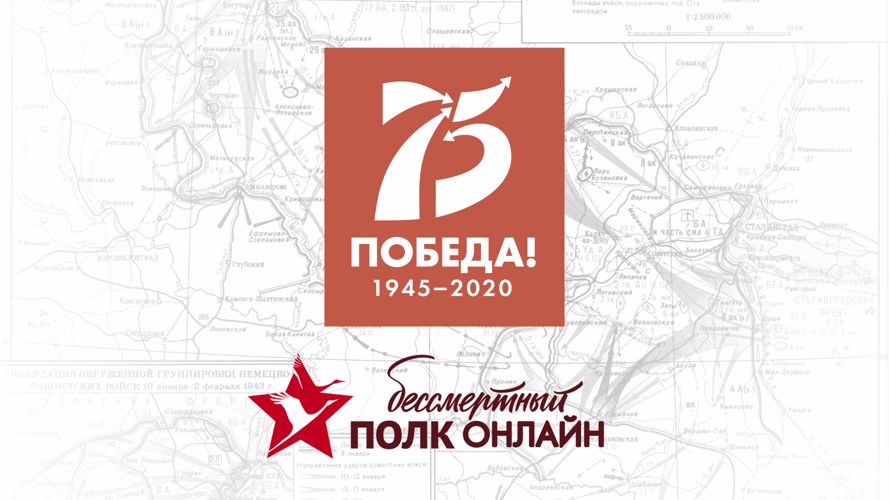 На Кубани сотрудники и военнослужащие Росгвардии рассказали о своих родственниках – участниках Великой Отечественной войны, онлайн 