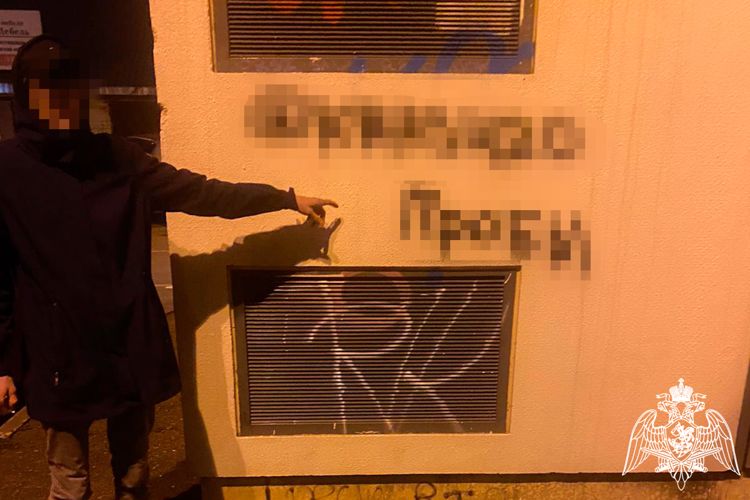 В Краснодаре сотрудники Росгвардии задержали молодого человека за незаконную рекламу наркотических средств