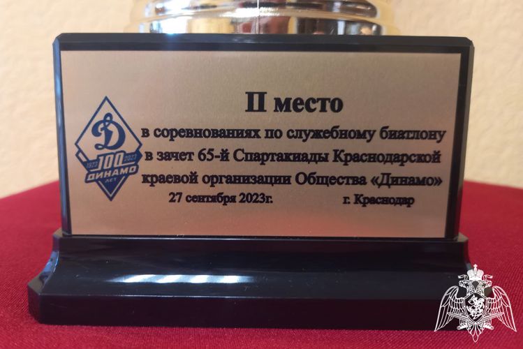 В Краснодарском крае росгвардейцы завоевали «серебро» в межведомственных соревнованиях по служебному биатлону
