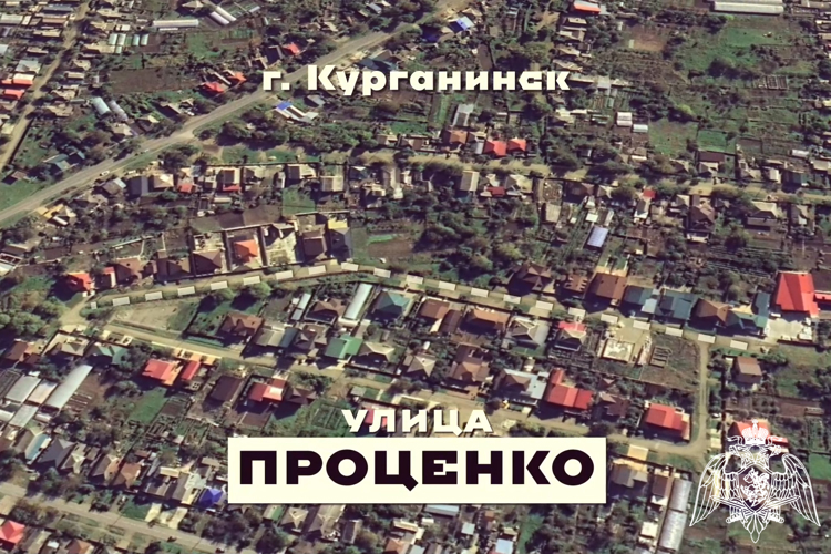 «Россия - страна героев!» - улица Героя России Олега Проценко в Курганинске 