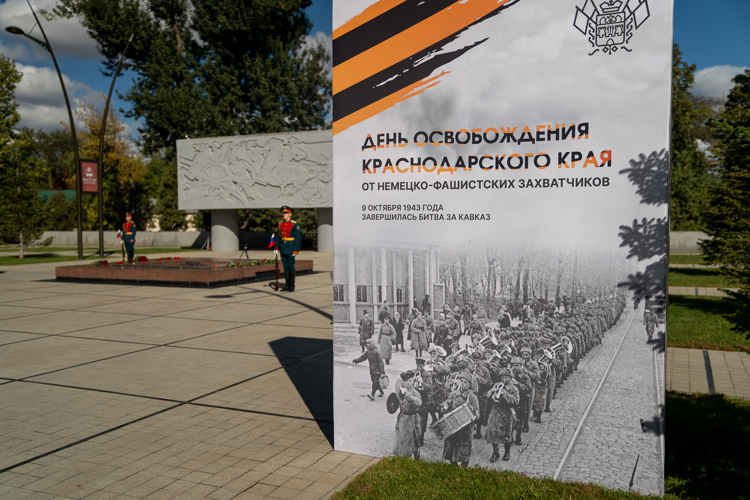 Руководство регионального управления Росгвардии приняло участие в мероприятиях, посвященных Дню освобождения Краснодарского края 