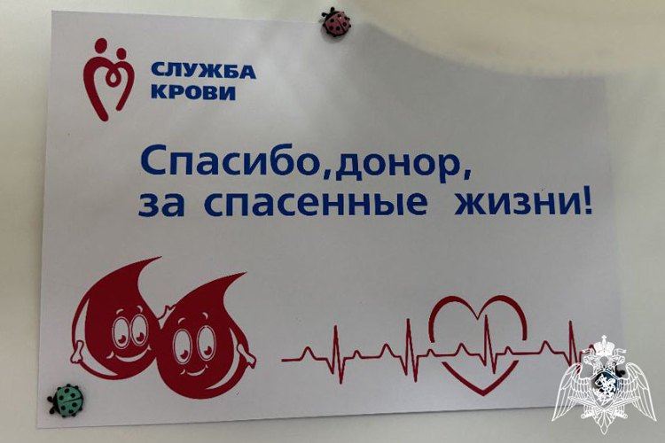 Краснодарские росгвардейцы приняли участие в новогодней донорской акции