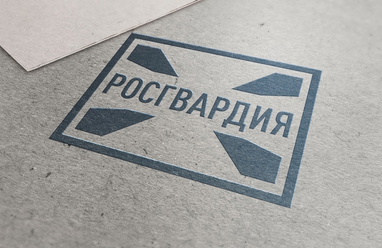 Росгвардейцы напоминают владельцам оружия о неукоснительном соблюдении правил обращения с гражданским оружием