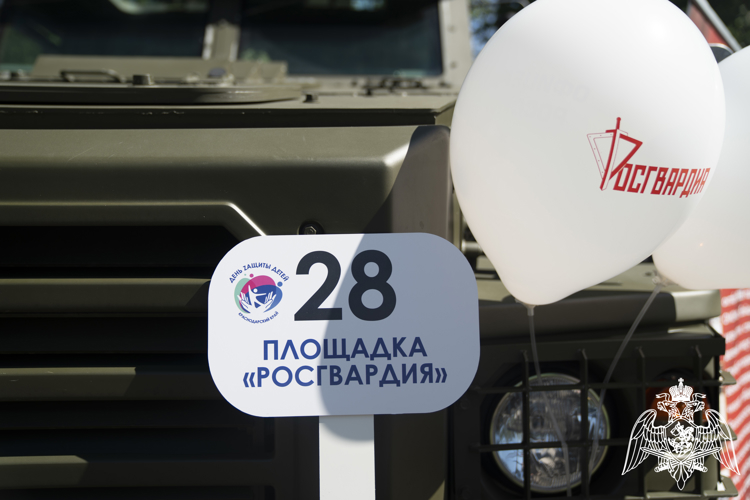 Кубанские росгвадейцы приняли участие в краевом мероприятии, посвящённом Международному дню защиты детей
