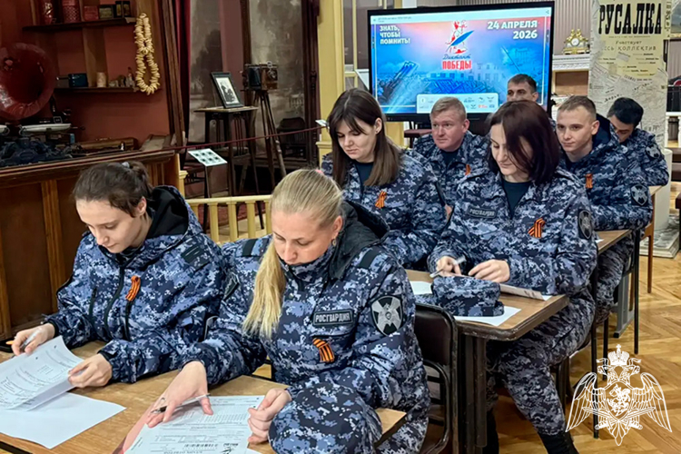 Росгвардейцы приняли участие в «Диктанте Победы» на Кубани