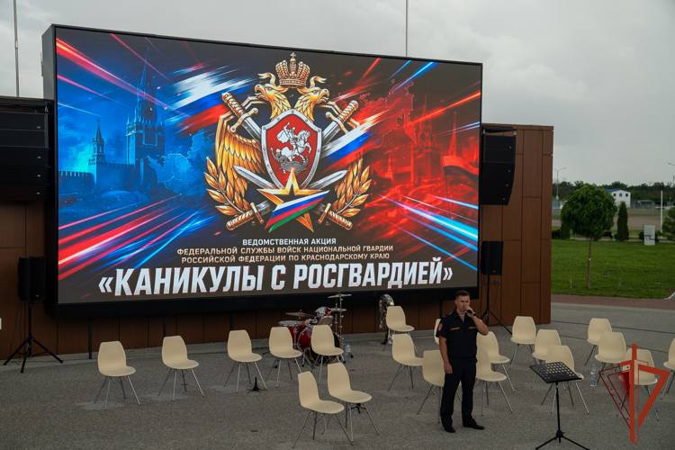 На Кубани в Военно-патриотическом центре «Патриот» прошли «Каникулы с Росгвардией»
