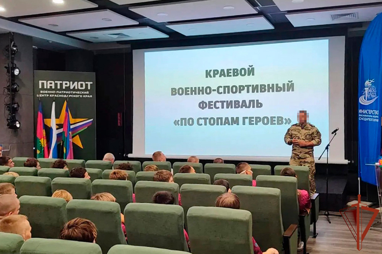 В Краснодарском крае сотрудники ОМОН провели урок мужества для участников фестиваля «По стопам героев»