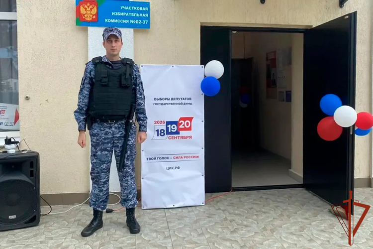 На Кубани росгвардейцы обеспечивают правопорядок во время выборов и принимают участие в голосовании